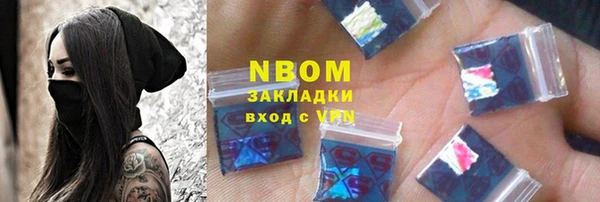 MESCALINE Богданович