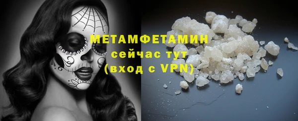 MESCALINE Богданович