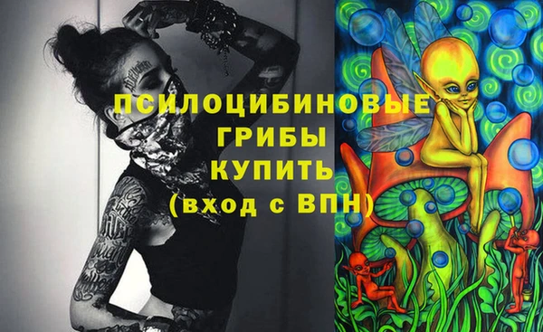 MESCALINE Бугульма